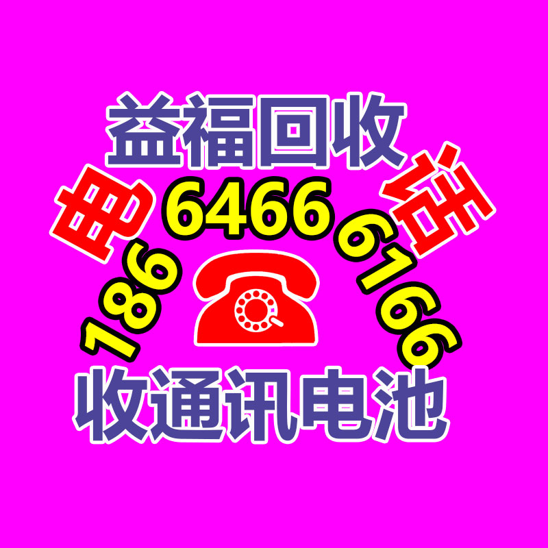 廣州蓄電池回收公司：垃圾分類還能賺錢？湖北這個村創辦“環保銀行”